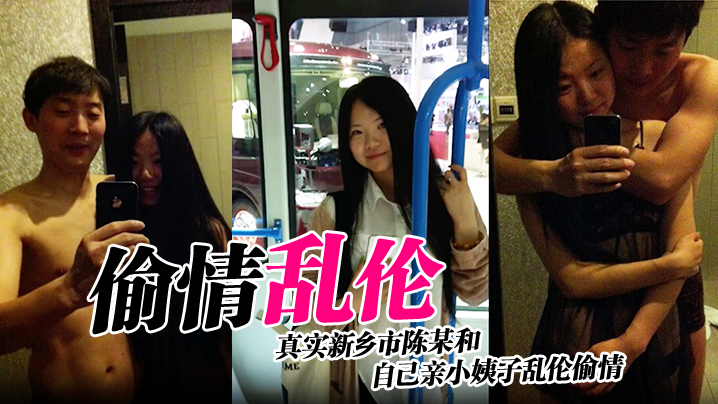 【情侣泄密】真实颜值相信爱情大学生情侣酒店性爱泄密旅馆过了一夜干了无数次