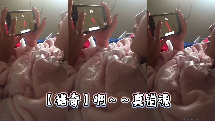 【猎奇】啊～～真销魂