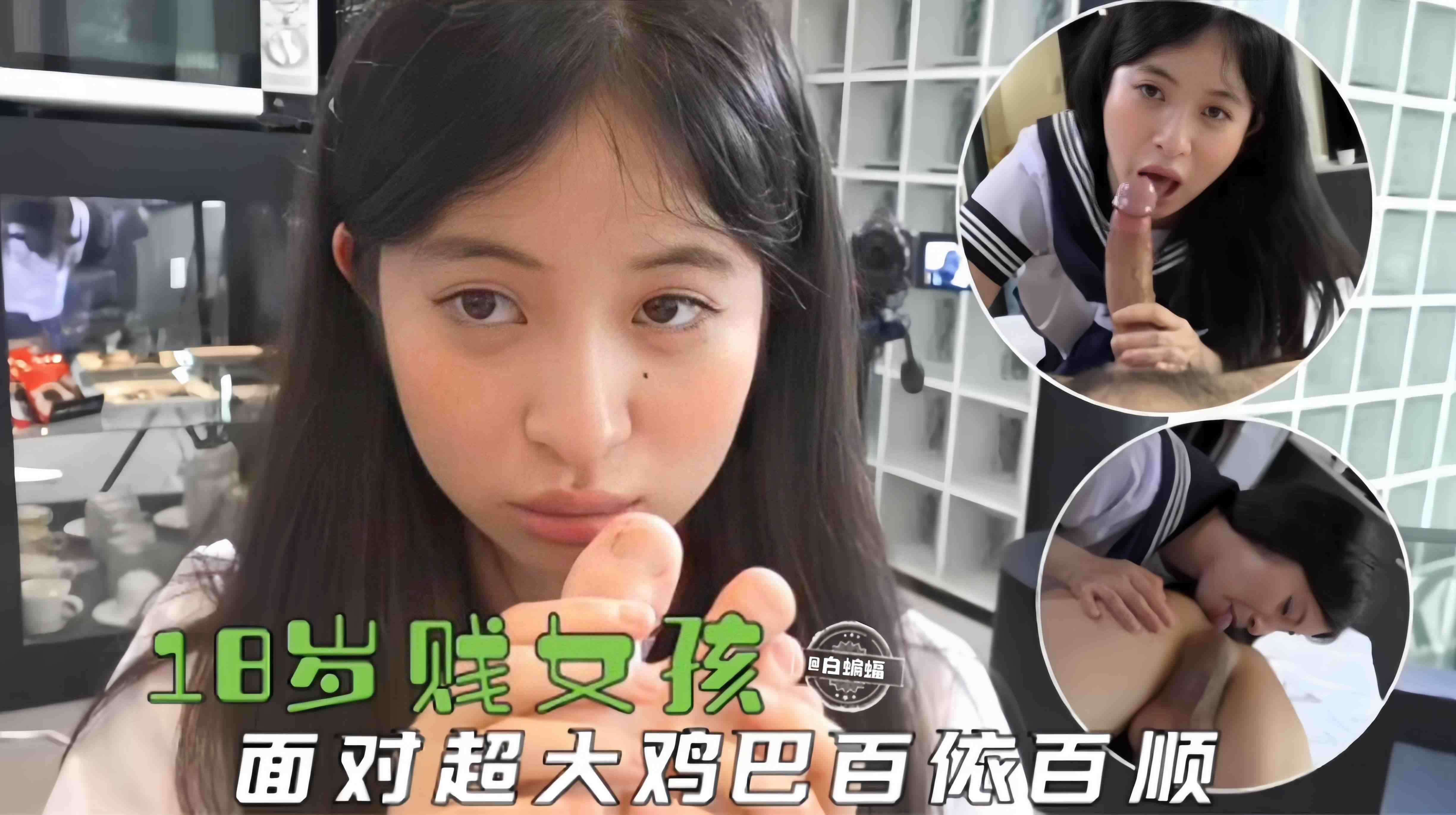 万人求资源--清纯母狗学生妹，主动口爆金主的大吊沦为专属母狗性奴--