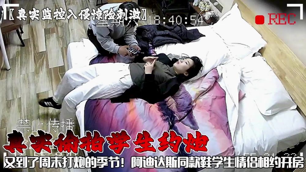 又到了周末打炮的季节！阿迪达斯同款鞋学生情侣相约开房，御姐型的学生妹