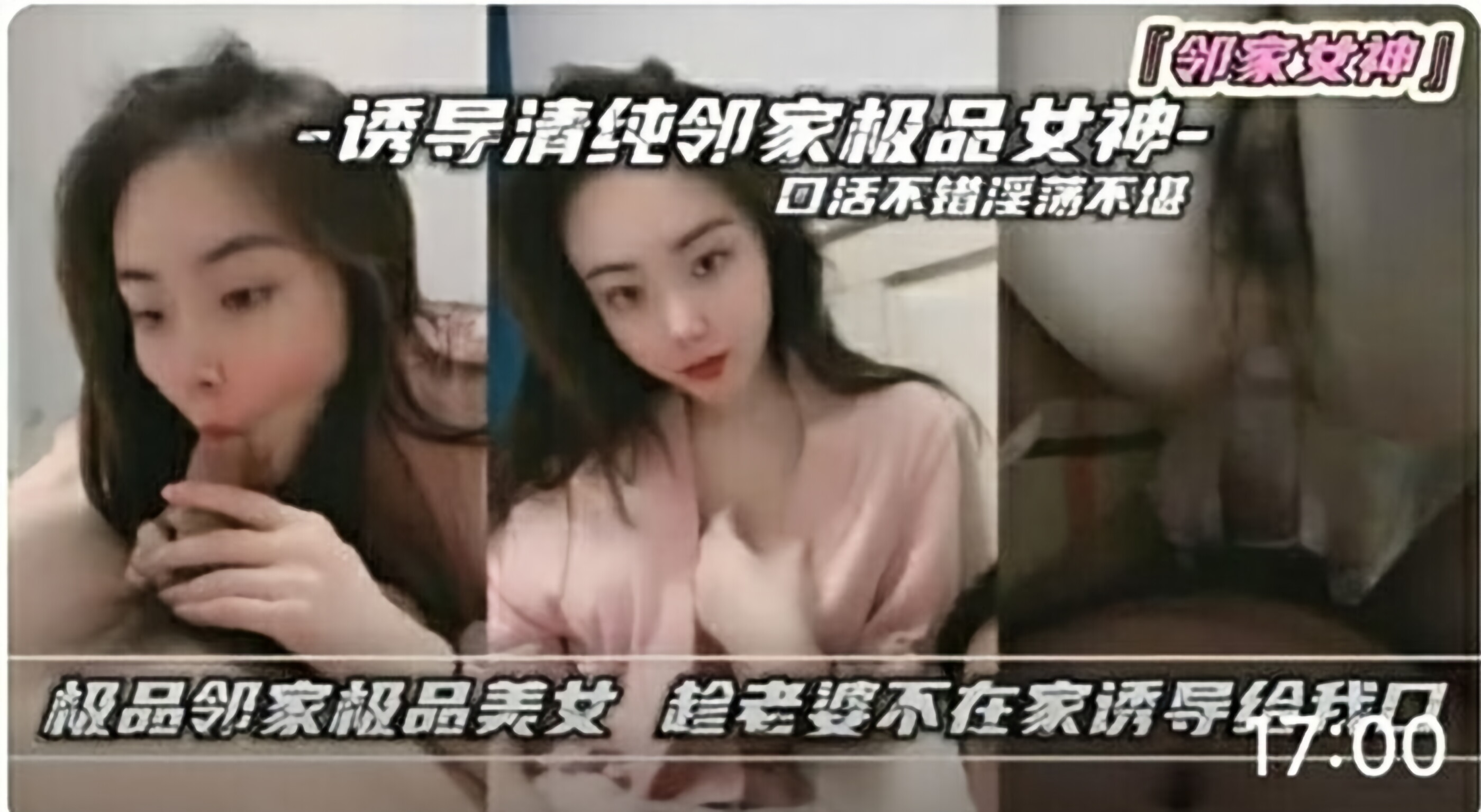 重磅小姨子偷情泄密早晨吃鸡午时露出晚间性爱
