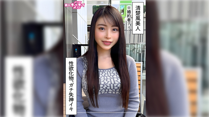 420HOI-377 伊豆（27岁）业余爱好者