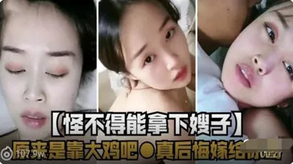 靠大鸡巴拿下嫂子 牛逼-家庭乱伦