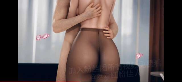 3D国漫剧情  催眠淫纹系统~6#动漫#3D