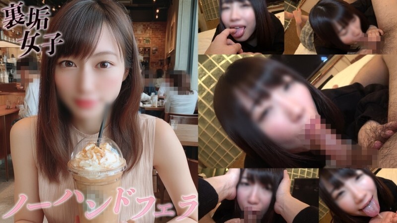 FC2-PPV-4731305 【限量转载】个人拍摄）大量口水的特写口交。在口水和叹息声中，最大限度地刺激欣快感的大学生口交。