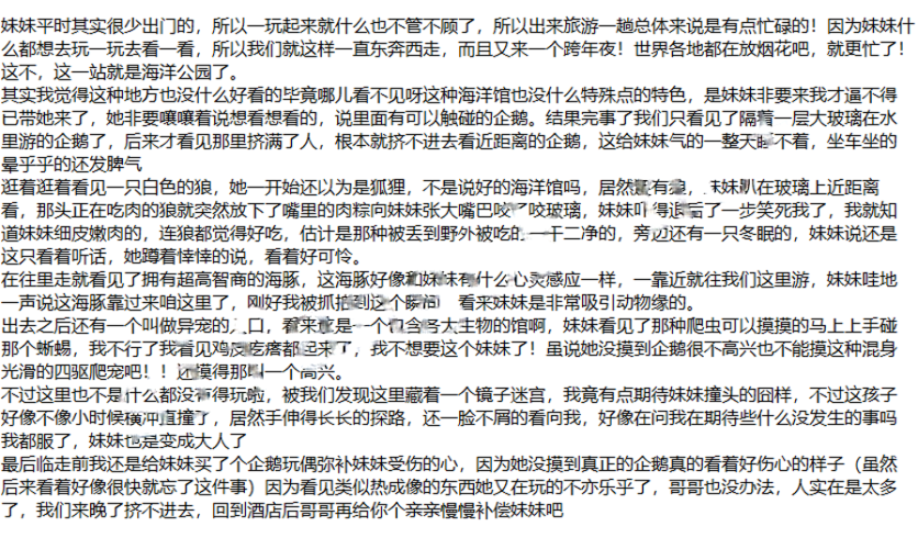 ❤️兄妹乱伦❤️强上破处亲妹妹后续29-水中嬉戏.操粉嫩小b