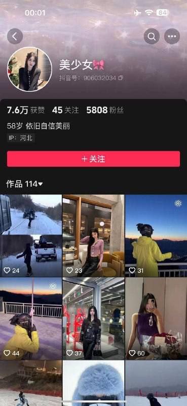 ✅抖音 美少女 超有气质美女 露脸露点 啪啪做爱 狂插 呻吟