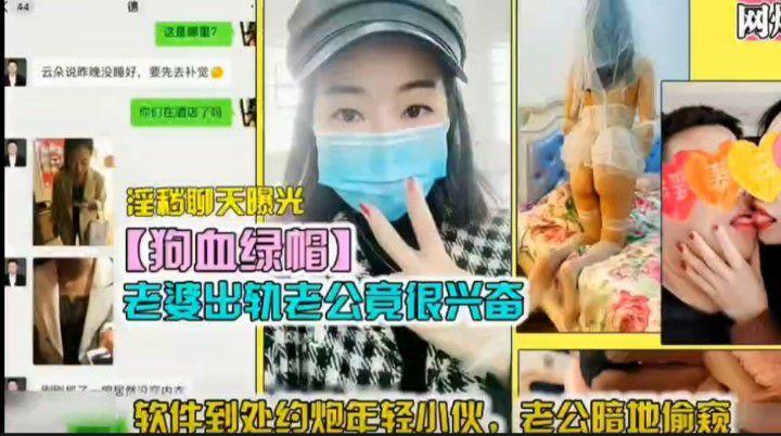 【精品推荐】极品人妻群啪大合集！