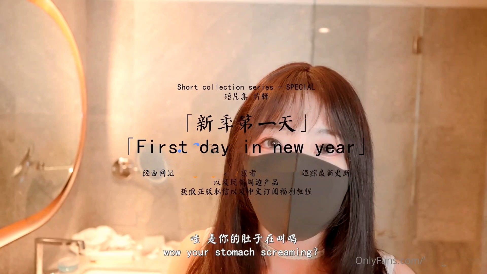 玩偶姐姐-「新年第一天」穿着樱桃小吊带偷偷撩他