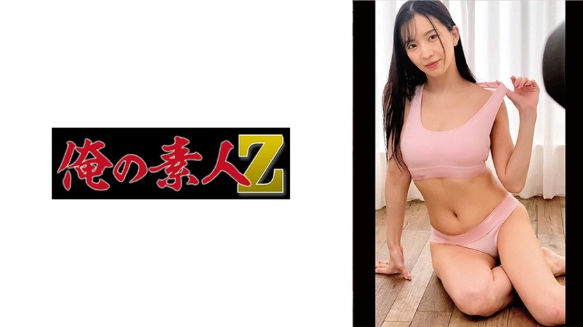230OREMO-528 S女士
