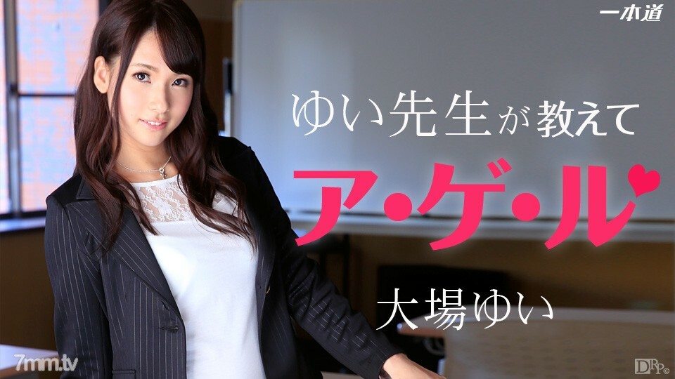 071914_847 唯老師教阿傑